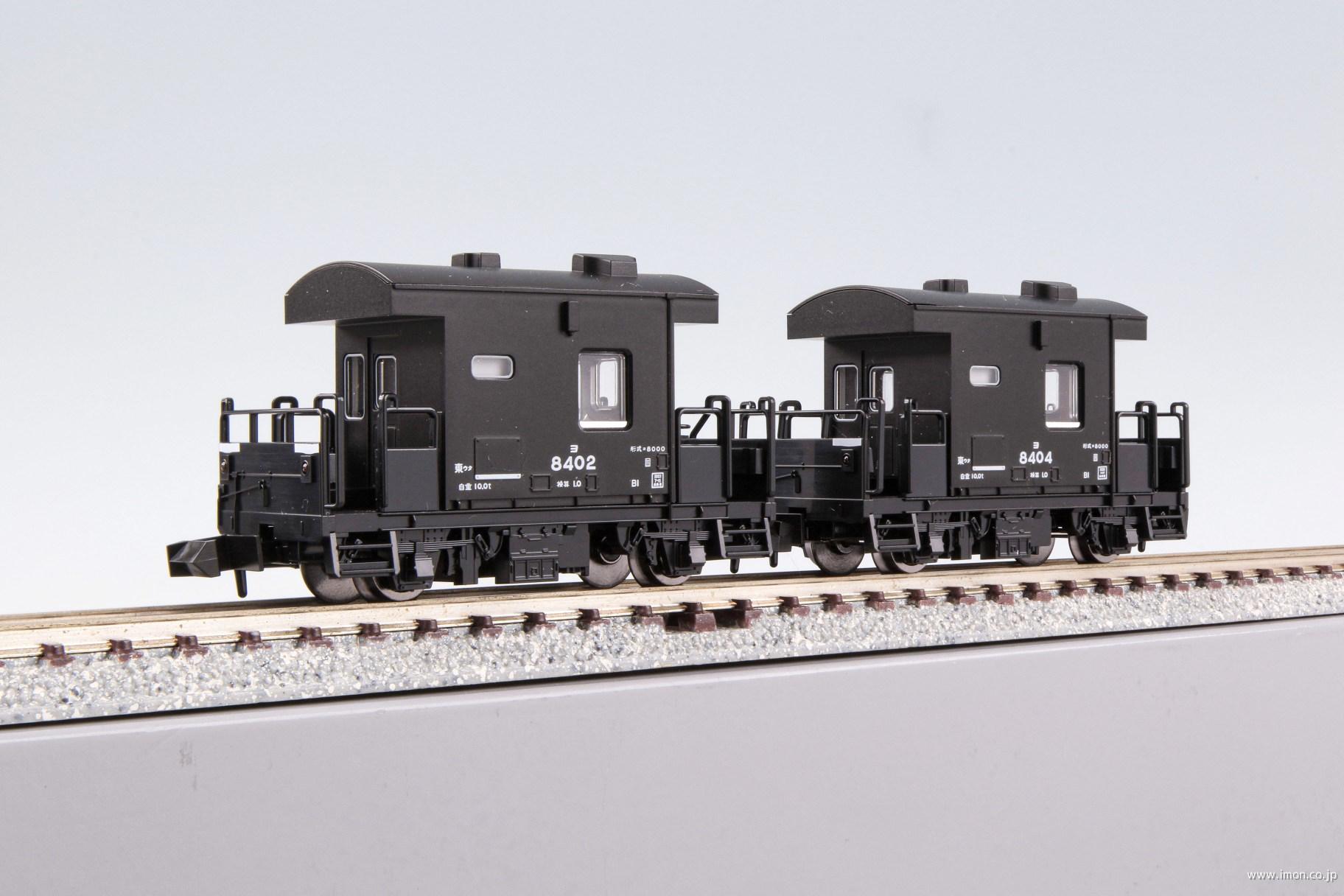 ヨ8000形 | 鉄道模型店 Models IMON