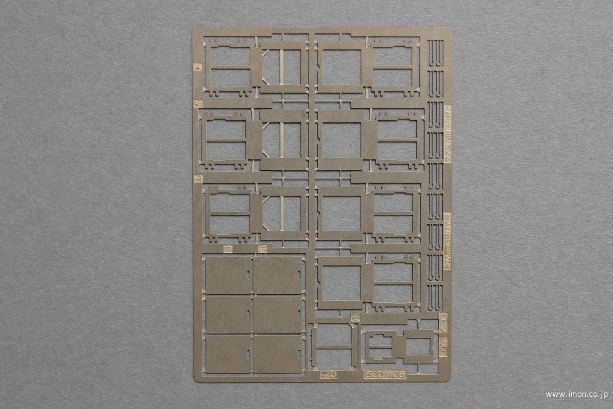 1630 旧国前面サボ 常磐線 | 鉄道模型店 Models IMON