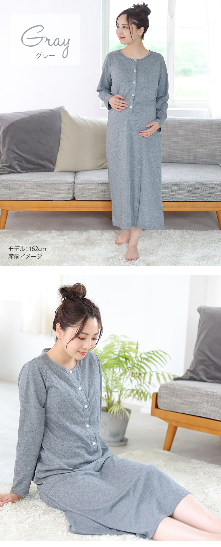 1枚着できる！カップ付きらくちんマキシワンピース 291-8708