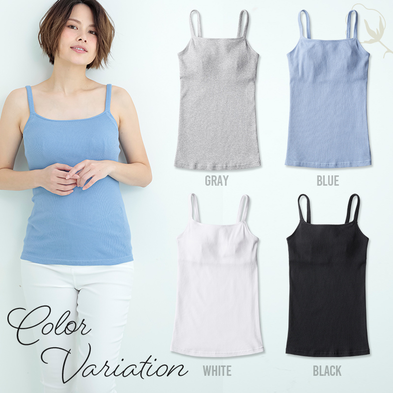 綿100％ 肌にやさしい オーガニックコットン キャミソール