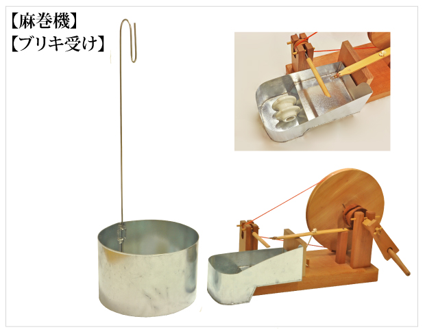 稲垣機料 管巻 【公式通販】