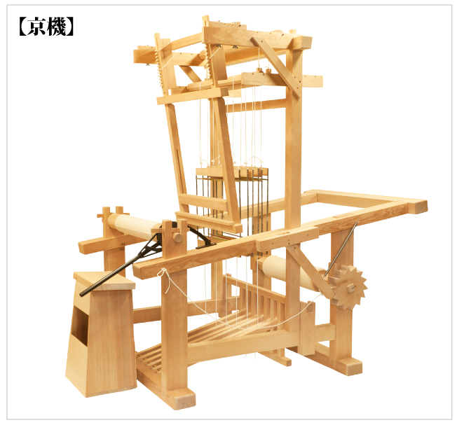 京機【-手織りの道具屋-稲垣機料】