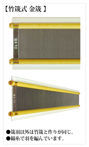 金筬・筬通し【-手織りの道具屋-稲垣機料】