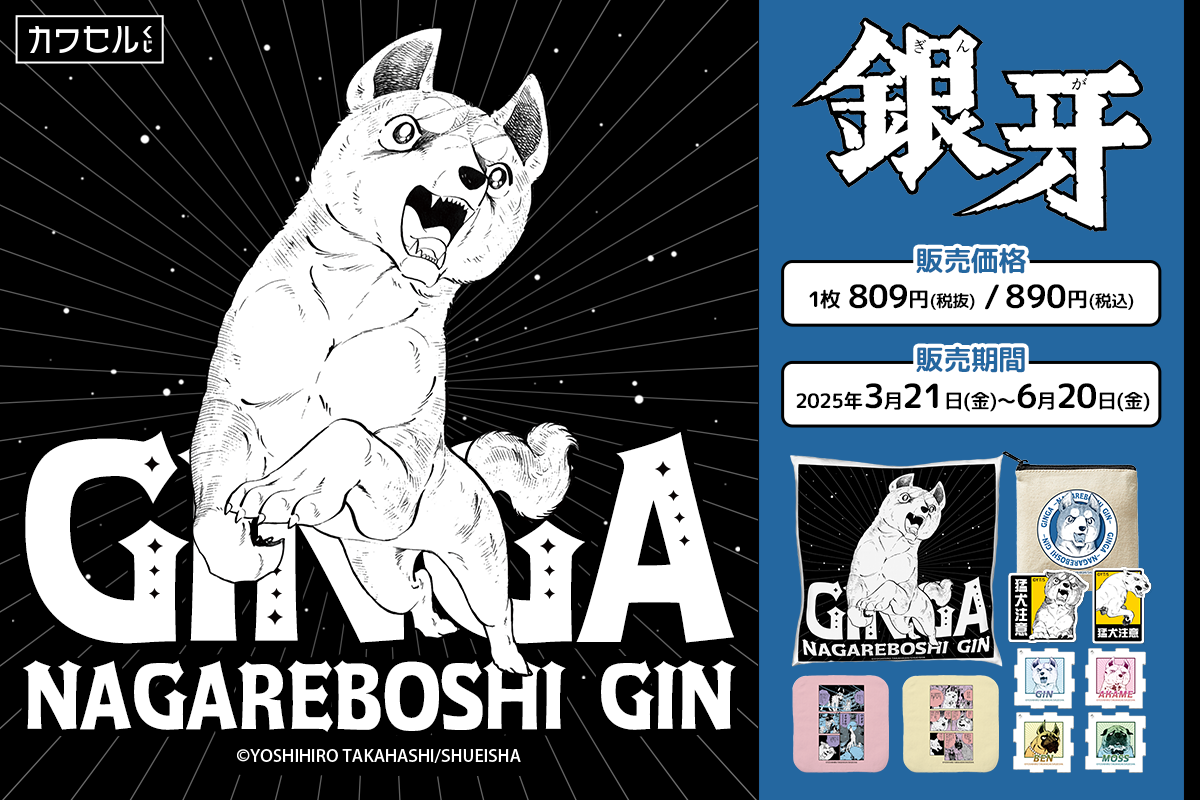 プレスルーム｜株式会社インクルーズ