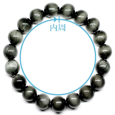 高品質+]キャッツアイアイスアクアマリンブレスレット（約14mm大玉