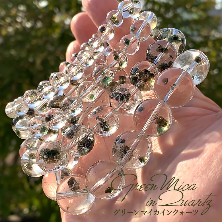 希少・高品質++]グリーンマイカインクォーツブレスレット（約9mm玉