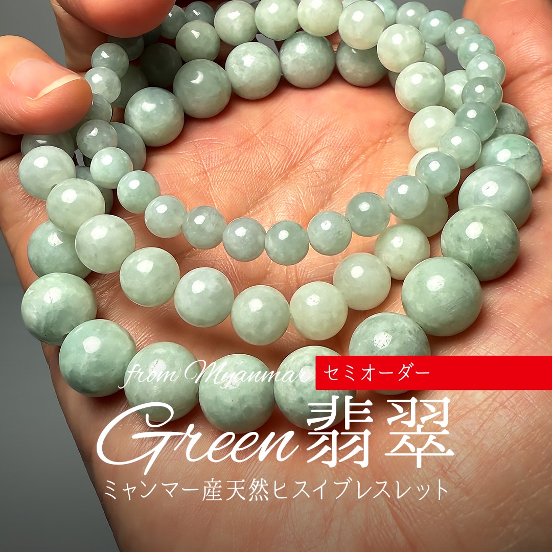 CAESAR 天然翡翠 ドラゴン ブレスレット 鑑定書付き 糸魚川翡翠