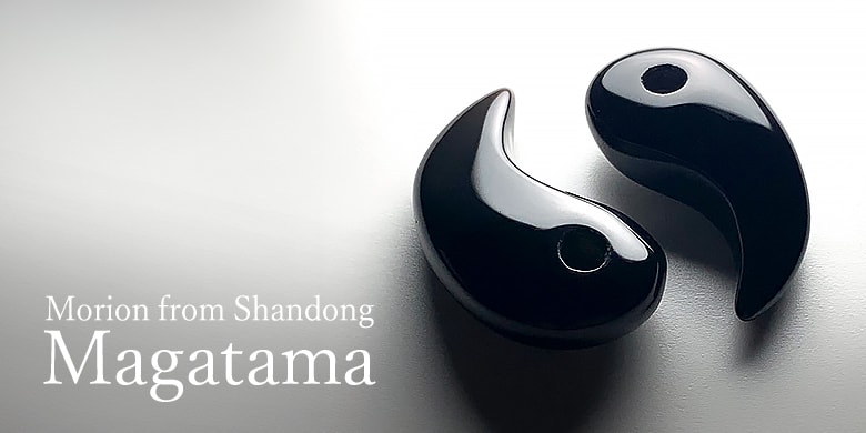 中国/山東省産モリオン（黒水晶）勾玉 - 埼玉県吉川市の天然石専門店