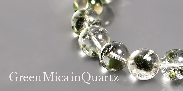 グリーンマイカインクォーツブレスレット - 埼玉県吉川市の天然石専門