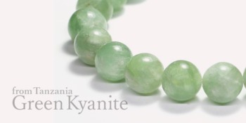 cat_kyanitetanzania_green-