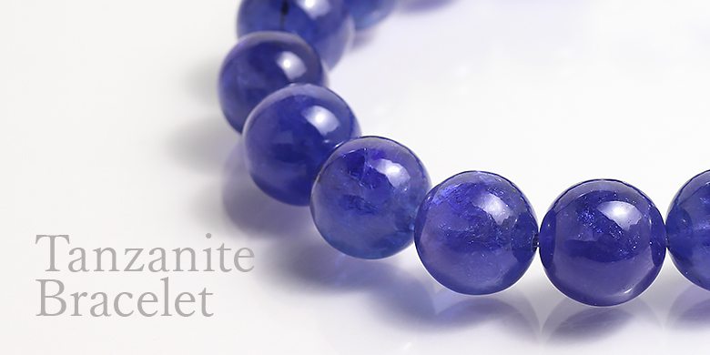 タンザナイトブレスレット - 埼玉県吉川市の天然石専門店・水晶