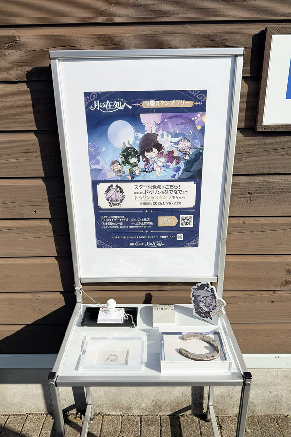 レポ】ワープポイントで気がついたらマザー牧場に？！『原神