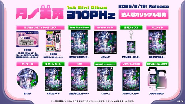 にじさんじ・月ノ美兎の2ndワンマンライブ開催決定！自身が