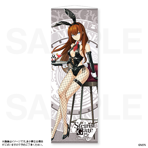 牧瀬紅莉栖ら4人がバニーガール衣装でお祝い！『シュタゲ』15周年記念