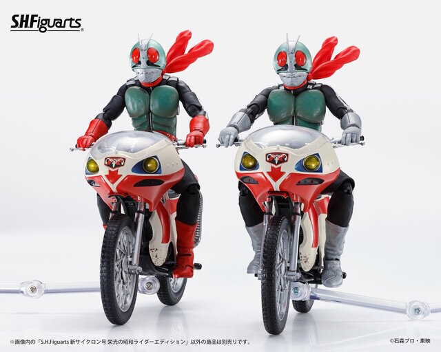 未開封真骨彫製法仮面ライダー新1号 新2号 新サイクロン号 栄光の昭和