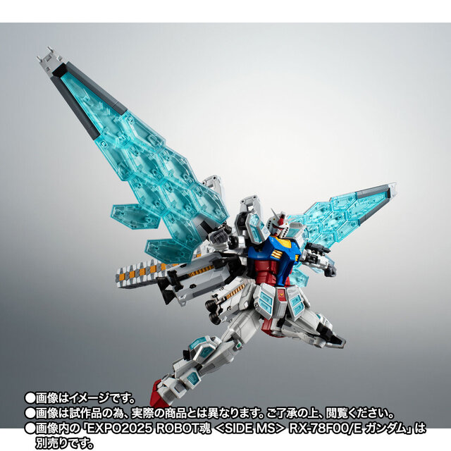 万博ガンダム用のROBOT魂 「EX-001 グラスフェザー」が3次予約実施