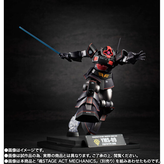 コンセプトは“記憶の原点”…「プロトタイプ・ドム」がROBOT魂新シリーズ