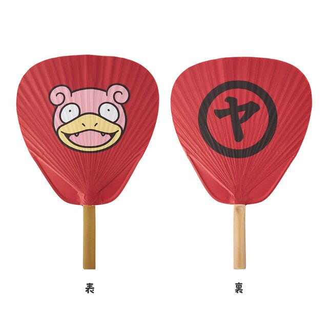 ヤドンのうどん桶」や「タッツーの醬油差し」が癖になるデザイン