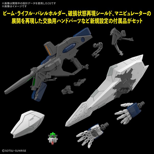 ガンプラまとめ売り 閃光のハサウェイ HG3点セット ガンプラまとめ売り