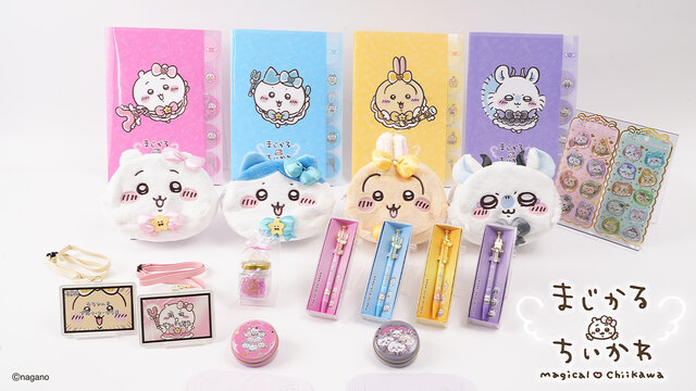 ちいかわマーケット1月30日発売の新商品をチェック！「まじかるちい