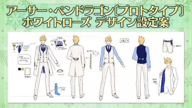 FGO』プロトアーサーの霊衣「ホワイトローズ」の設定画を初公開、細部