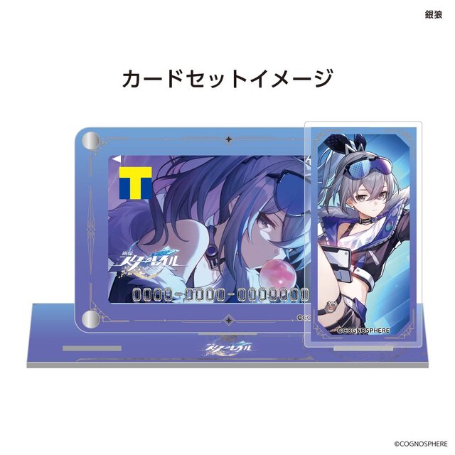 崩壊：スターレイル』のTカードとオリジナルグッズが発売！新キャラ