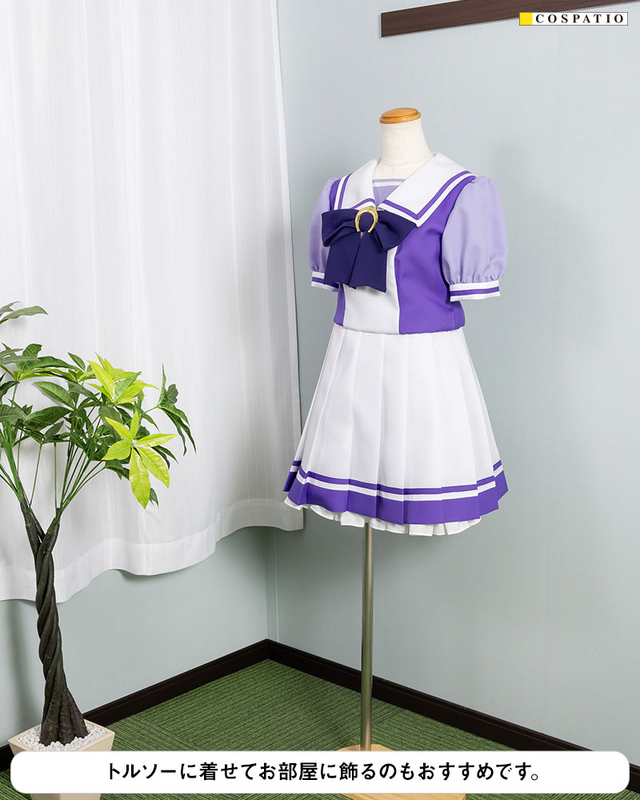 ウマ娘』公式監修の「トレセン学園」夏制服がとってもリアル！蹄鉄型の
