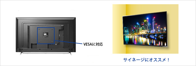 EX-LD4K431DB | 4K対応43型（可視領域42.5型） ワイド液晶ディスプレイ