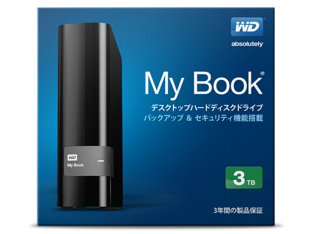My Book 仕様 | 外付けHDD | アイ・オー・データ機器 I-O DATA
