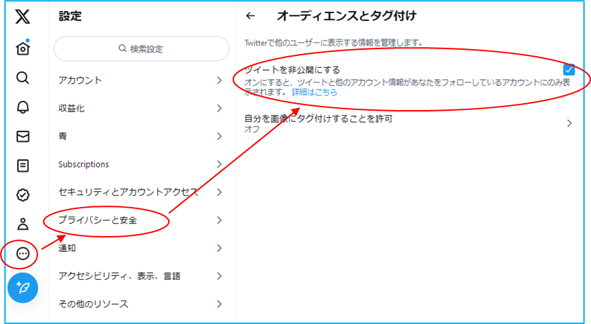その時の場面集 X(Twitter)編 10