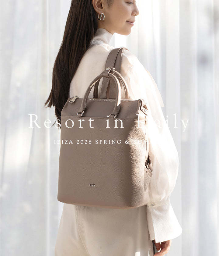 イビサ公式オンラインショップ – イビサ オンラインショップ