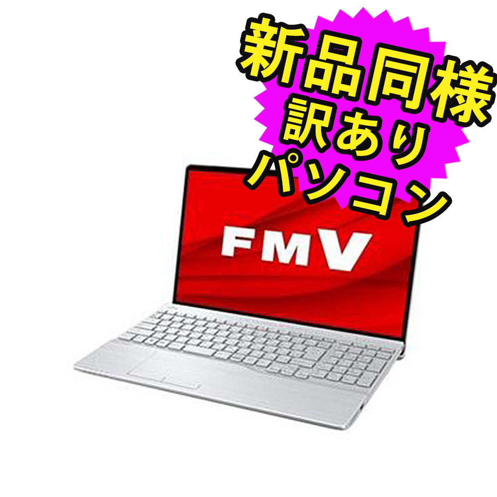 富士通 ノートパソコン Office付き 新品 同様 Windows11 – ICHIBAKAN