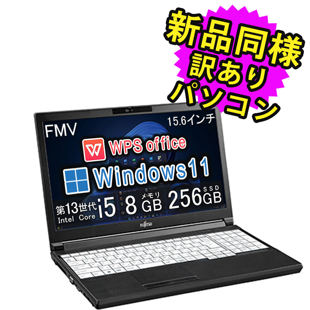 富士通 ノートパソコン Office付き FMVA0F002 新品同様 – ICHIBAKAN