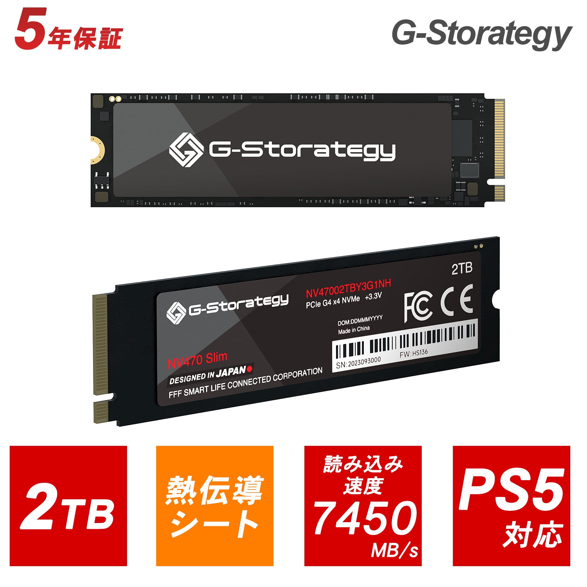 内蔵型SSD GRFD-SSD S880 2TB ゲオ公式通販サイト/ゲオオンライン