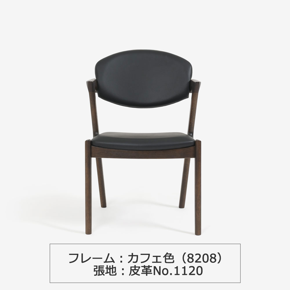 浜本工芸 ダイニングチェア（肘付き）「DA-8208」オーク材カフェ色