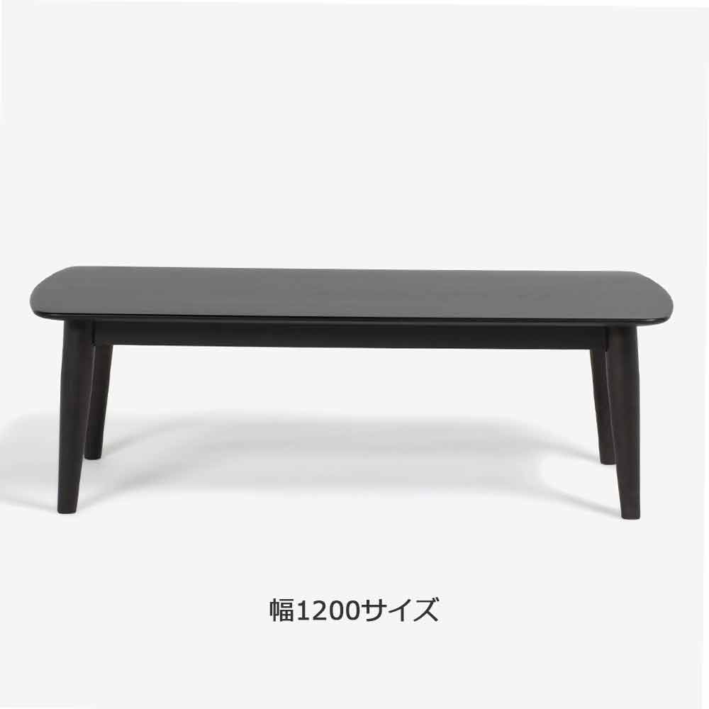 センターテーブル「シネマ2」レッドオーク材 ダークブラウン色 全3