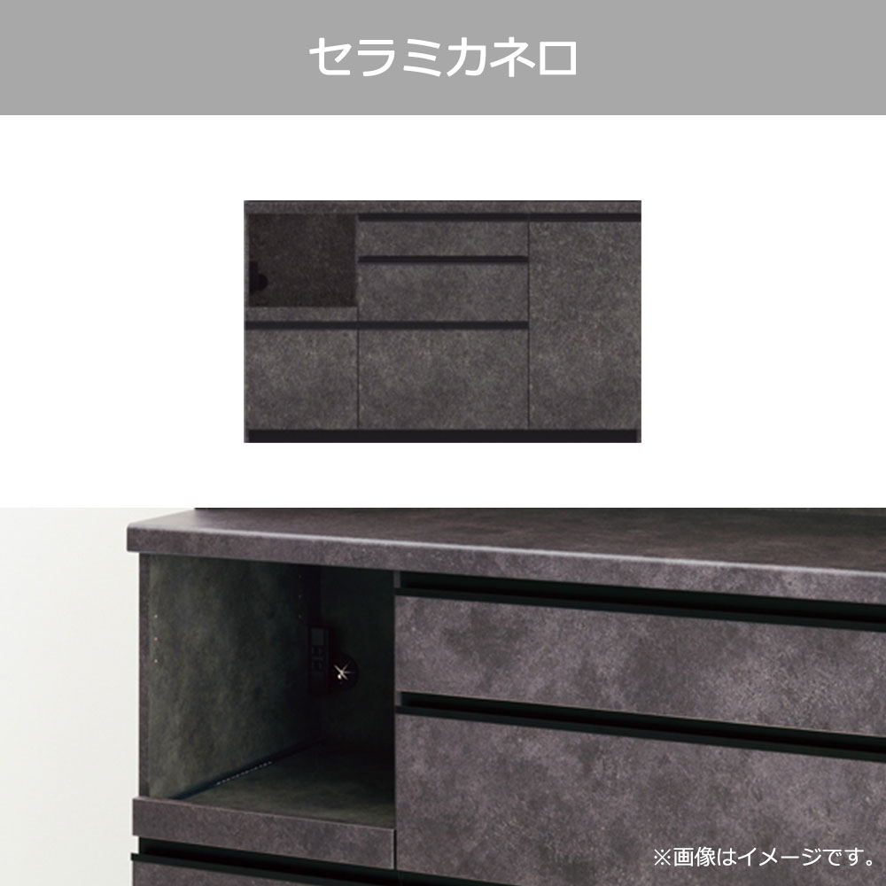 Pamouna（パモウナ）キッチンカウンター「EMA-1400R下台」幅140cm 奥行