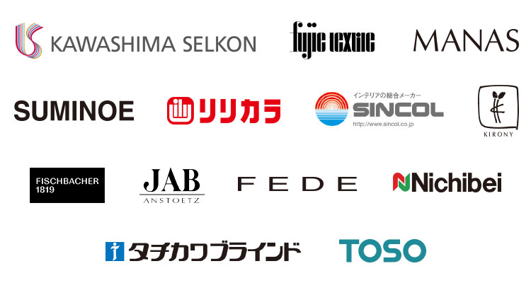 カーテン無料相談｜家具・インテリアの大塚家具