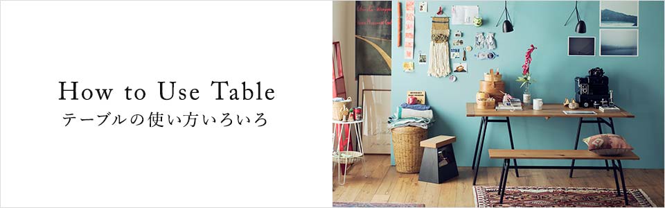 ☆【在庫限り】 MATIN DINING TABLE 1400 OAK｜これまでに販売した商品