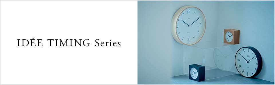 IDEE TIMING 掛け時計 アラビア数字 φ200 アルミ｜時計｜IDEE SHOP Online