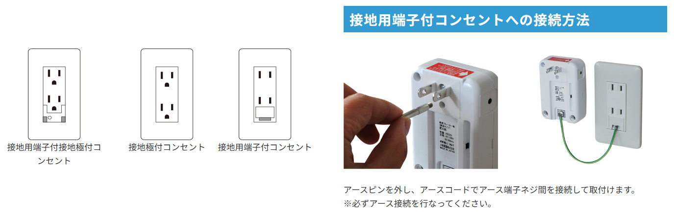 X5029 感震ブレーカー震太郎: ネットワーク・電気工事材料ネットワーク