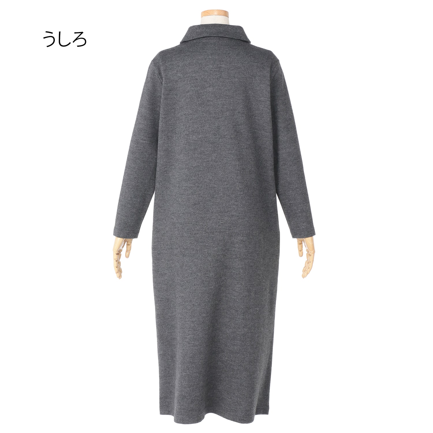 圧縮ウールキーネックワンピース 『着心地のいい服』通販ショップ