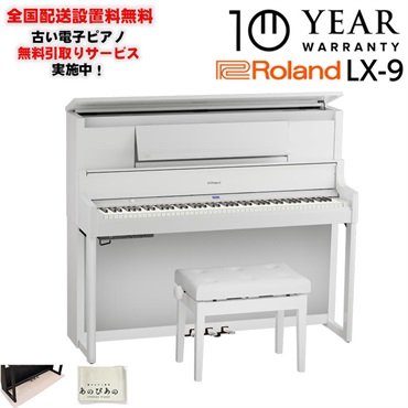 Roland 【7月上旬以降据付予定】(10年保証)(全国配送設置基本無料