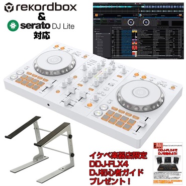Pioneer DJ DDJ-FLX4-W【台数限定モデル】【Power DJ'sオリジナル DDJ