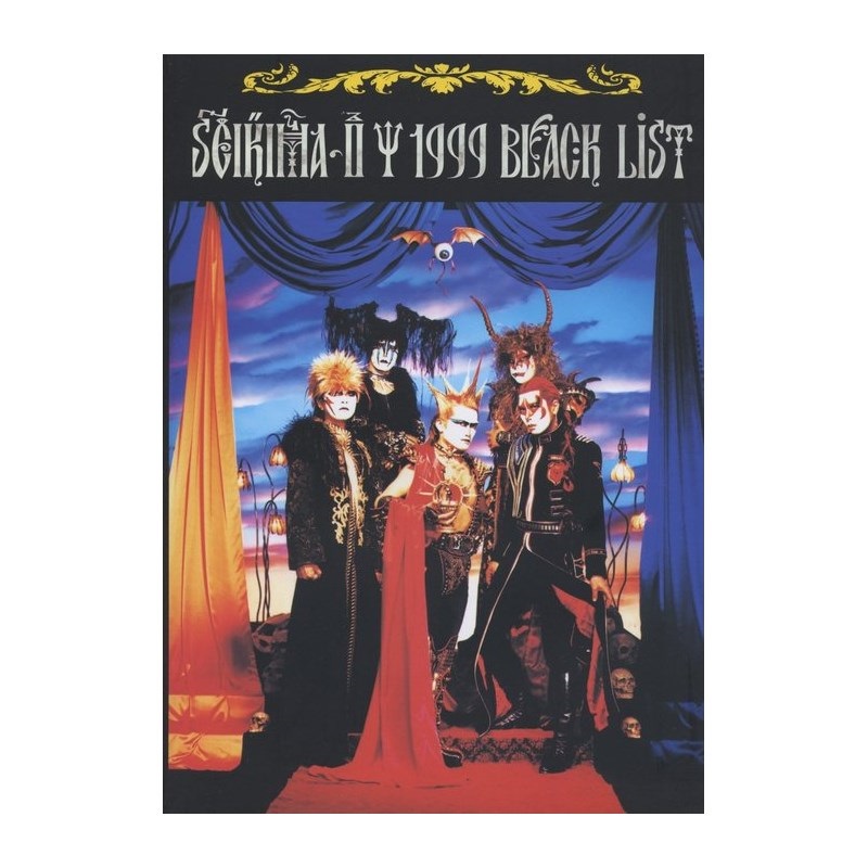 ドレミ楽譜出版社 聖飢魔II／1999 BLACK LIST ～「本家」極悪集大成盤