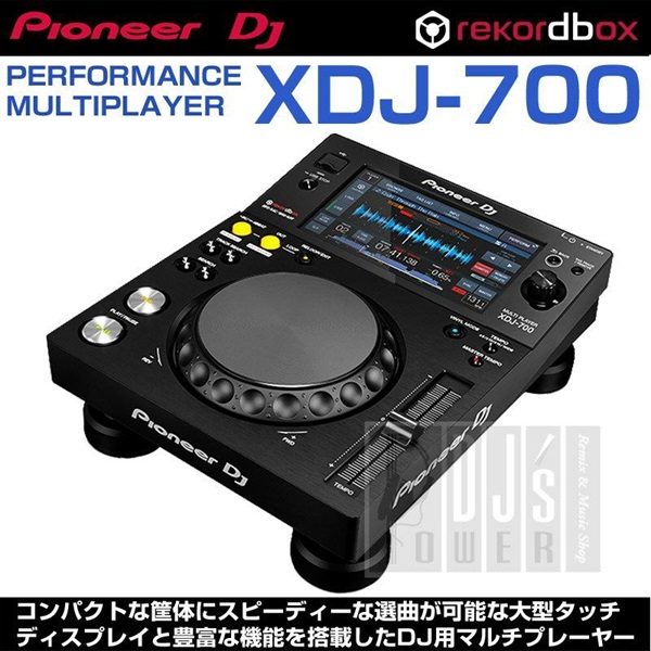 Pioneer DJ XDJ-700 【USBメモリースティック対応プレーヤー