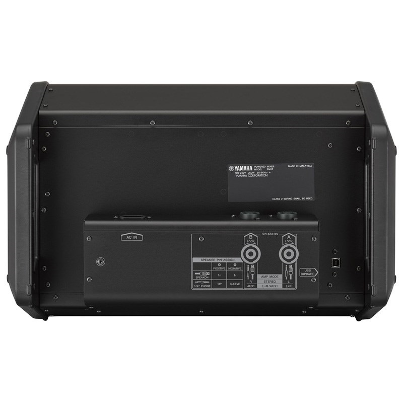 YAMAHA EMX7 【エフェクター内蔵パワードミキサー】 ｜イケベ楽器店