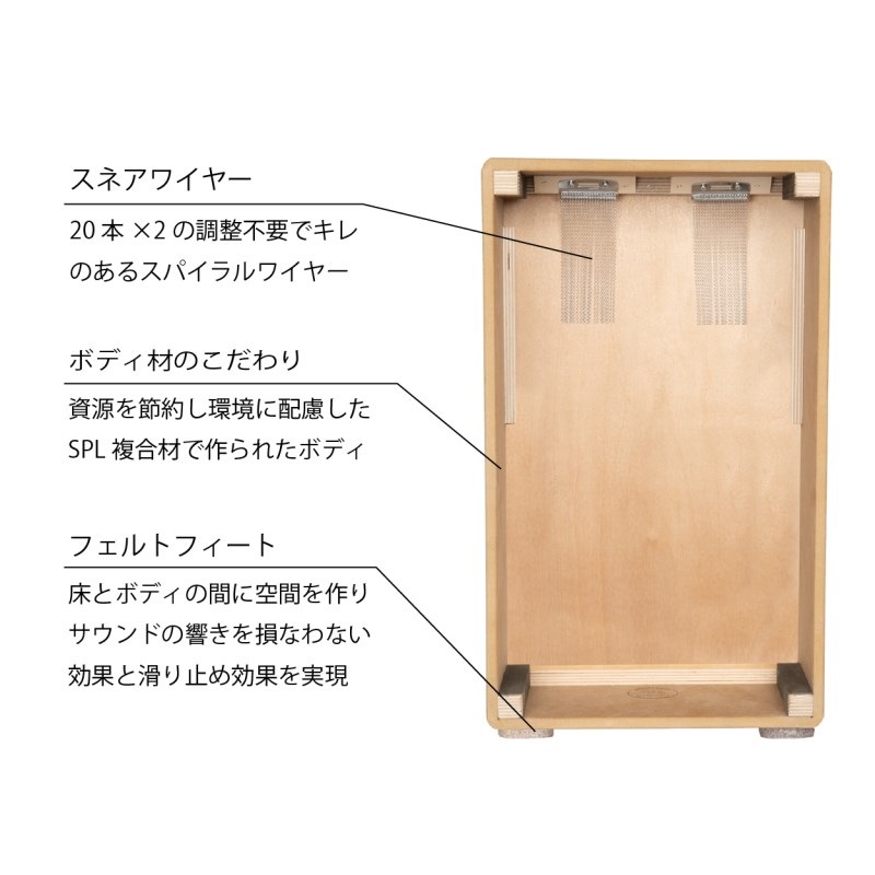 Schlagwerk Percussion SR-CP80 [Rudiments / ネイチャー] ｜イケベ