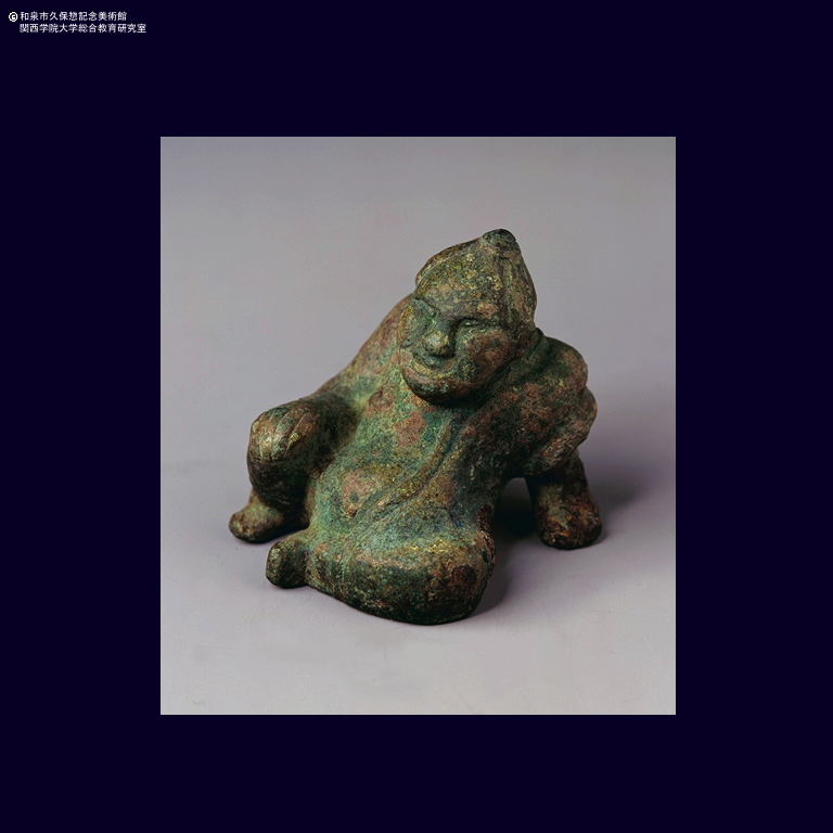 青銅 坐人｜デジタルミュージアム｜和泉市久保惣記念美術館