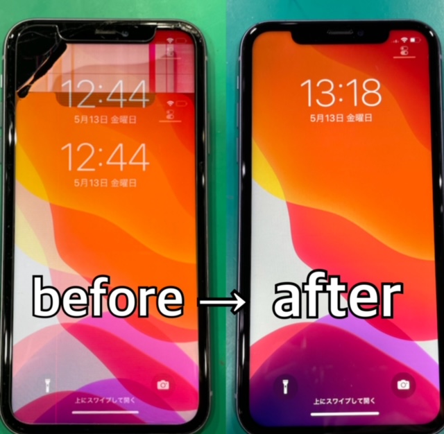 iPhone11 液晶交換を承りました！ | iPhone修理アイサポ 修理事例